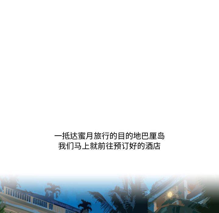 情事物语Friend第38话