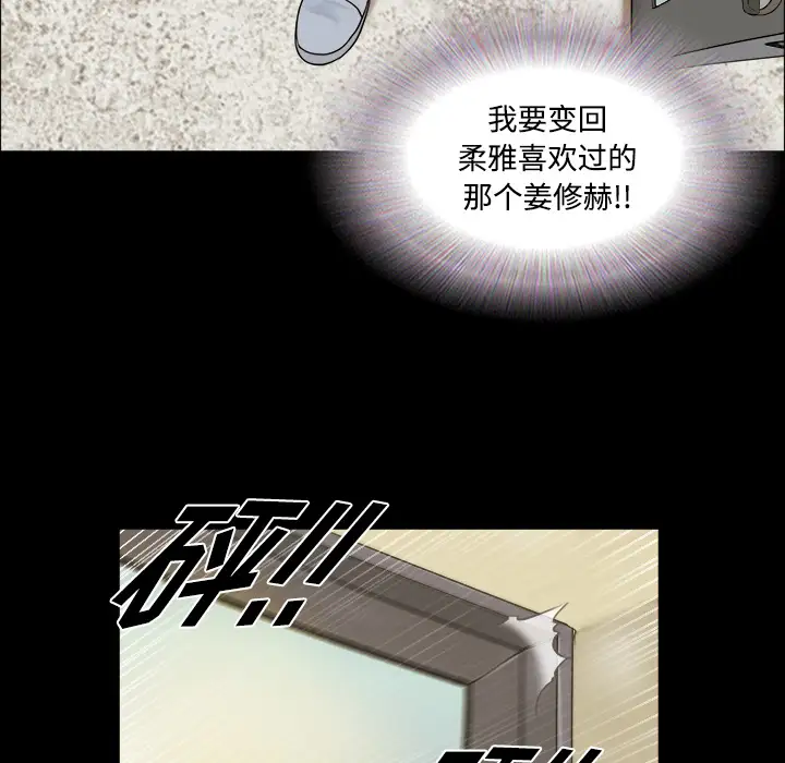 三人行?第1话
