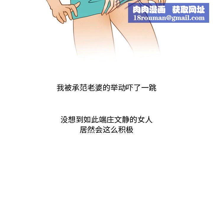 情事物语Friend第38话