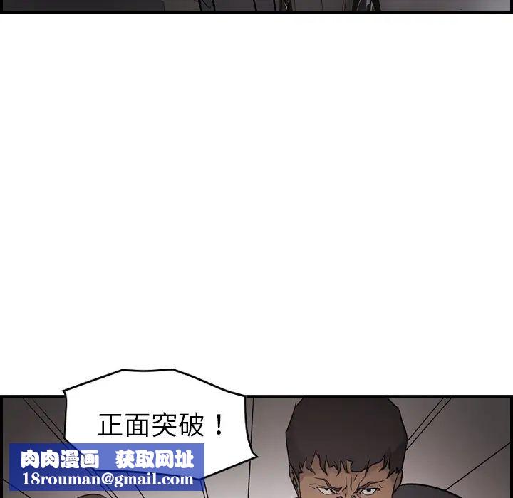 经纪人第9话