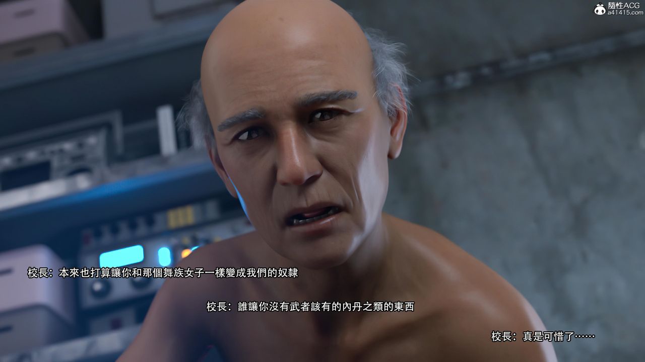 [3D]逆转HD+IF第27话