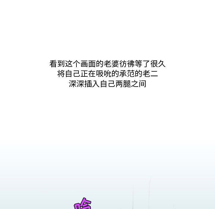 情事物语Friend第38话