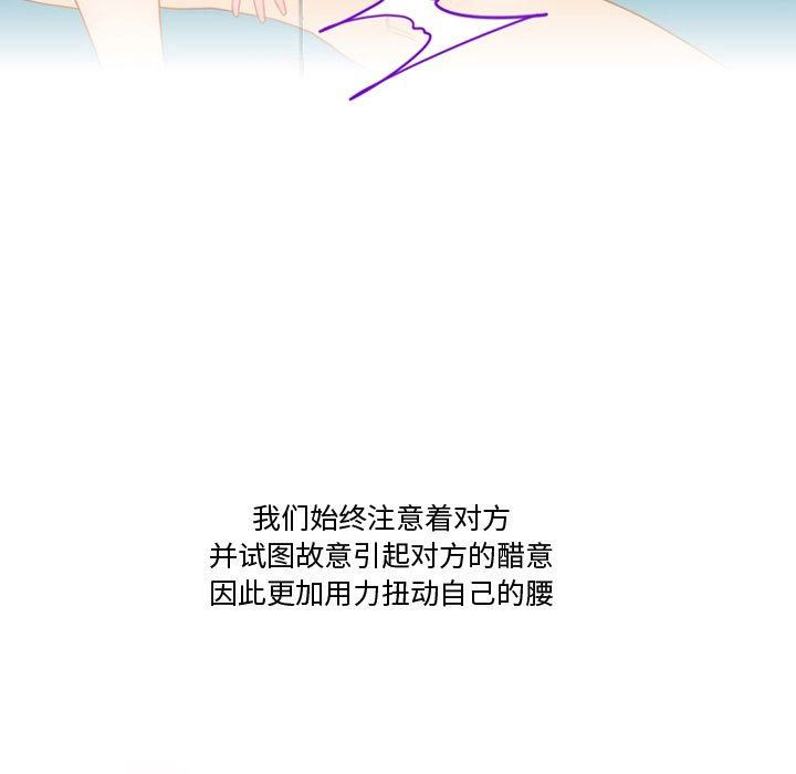 情事物语Friend第38话