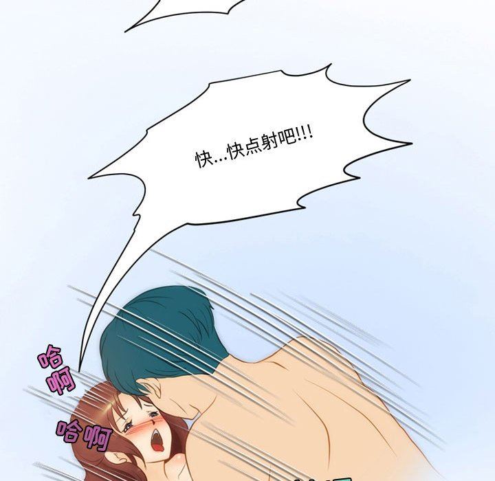 情事物语Friend第38话