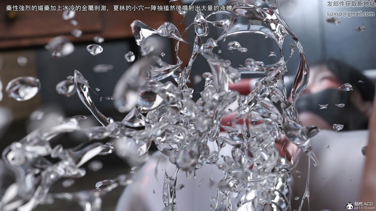 [3D]逆转HD+IF第27话