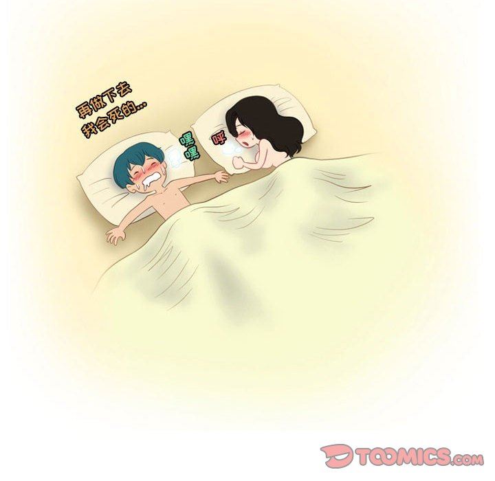 情事物语Friend第38话