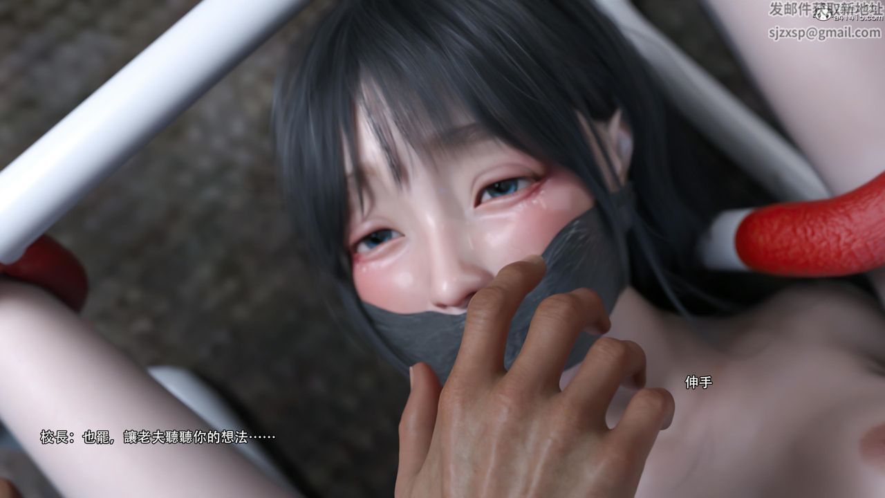 [3D]逆轉HD+IF第27話