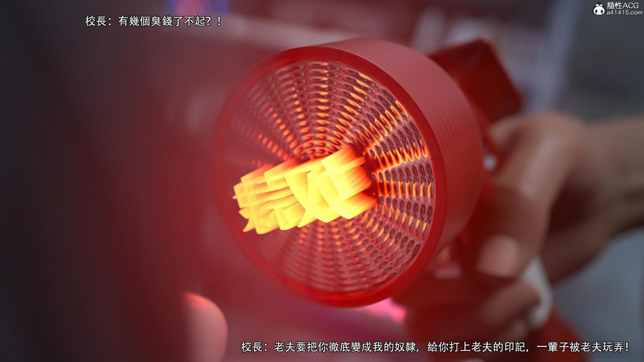 [3D]逆转HD+IF第27话