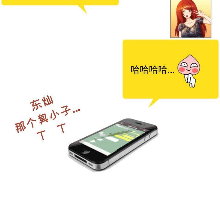 情事物语Friend第39话