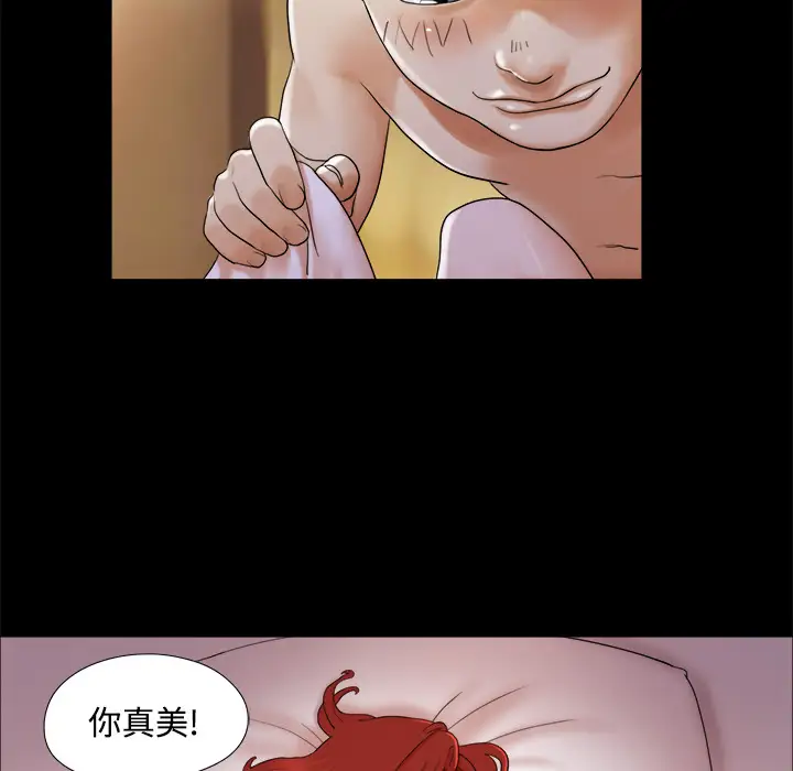 三人行?第2话