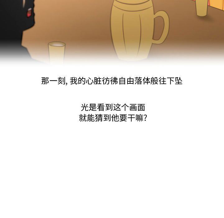 情事物语Friend第39话