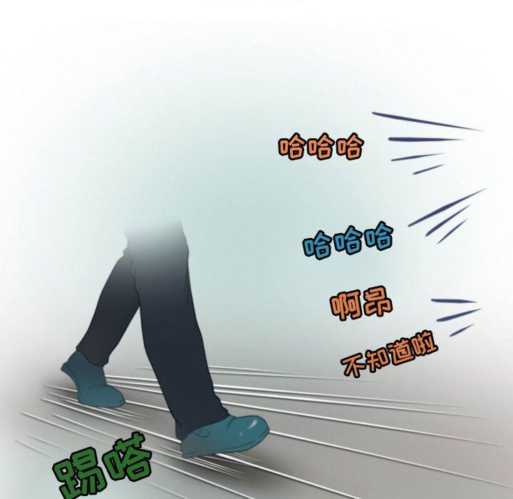 情事物语Friend第39话