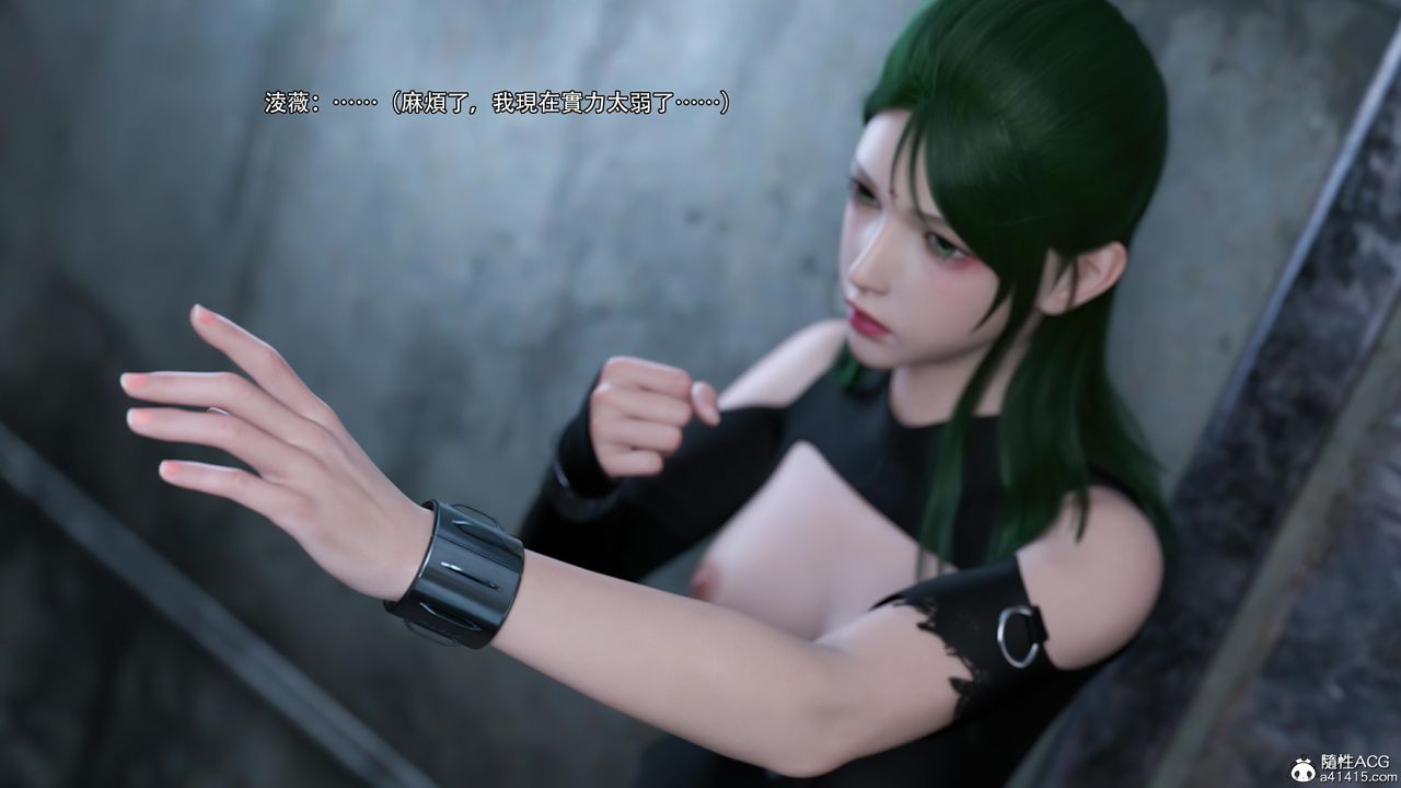 [3D]逆转HD+IF第27话