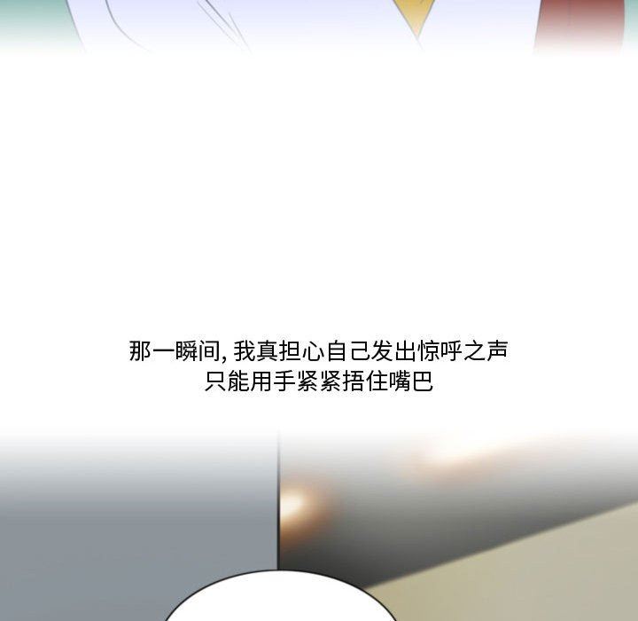 情事物语Friend第39话