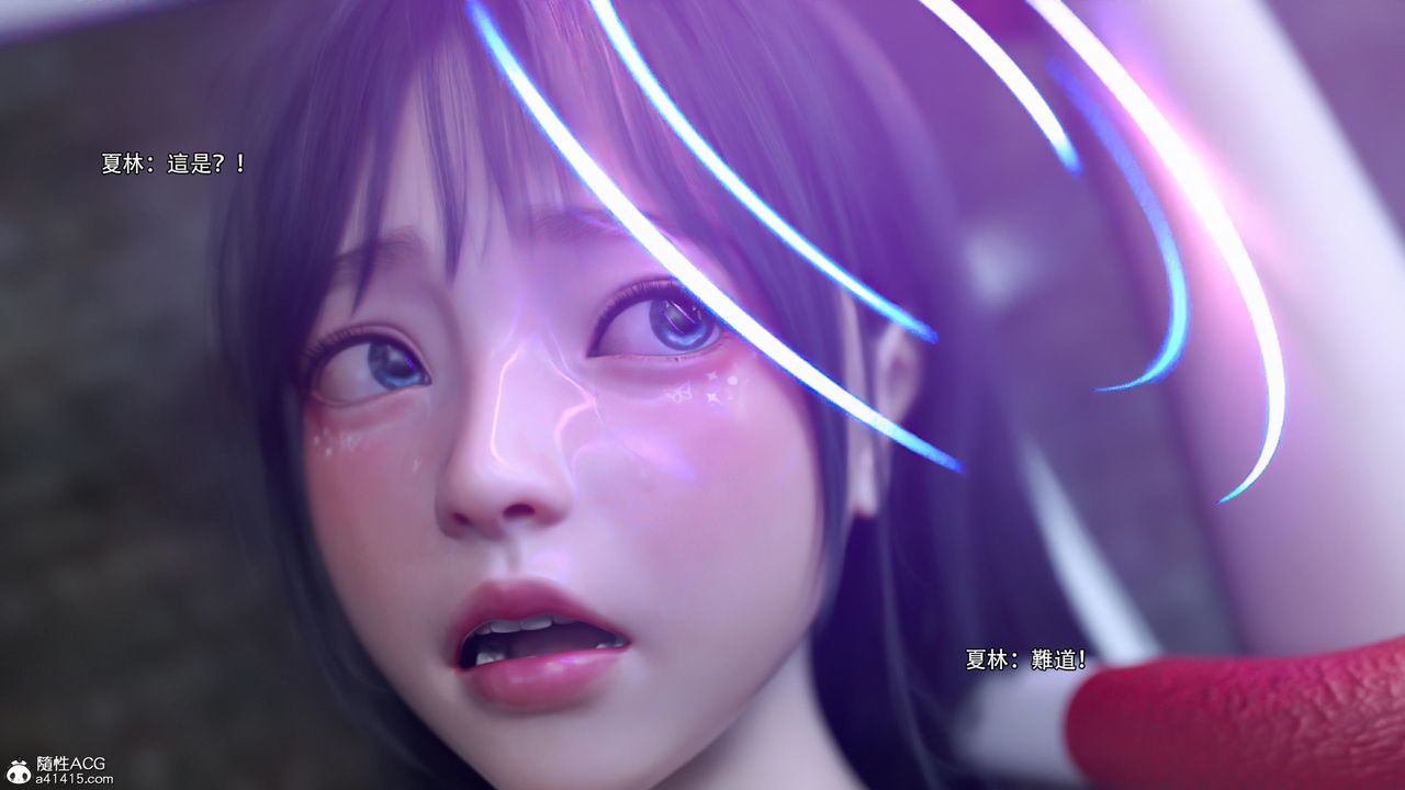 [3D]逆轉HD+IF第27話