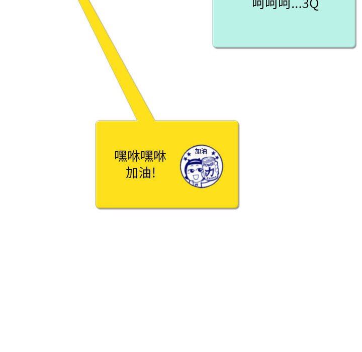 情事物语Friend第40话