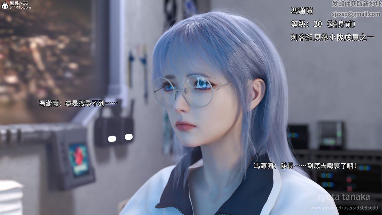 [3D]逆转HD+IF第28话