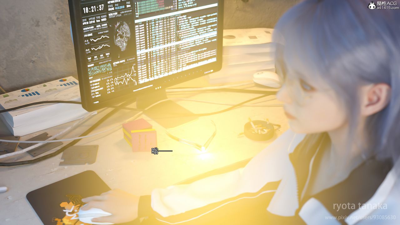 [3D]逆转HD+IF第28话