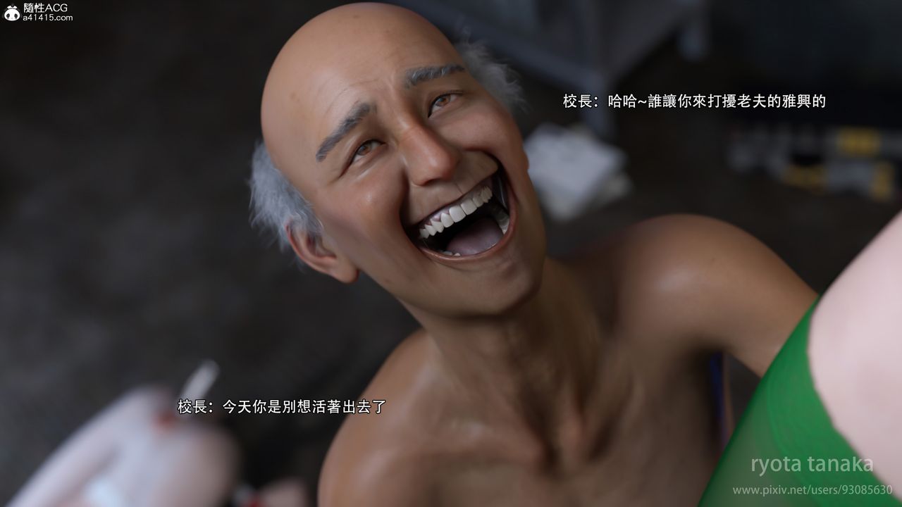 [3D]逆转HD+IF第28话