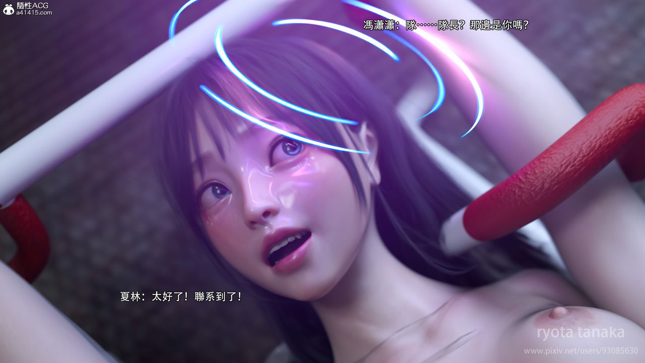 [3D]逆转HD+IF第28话