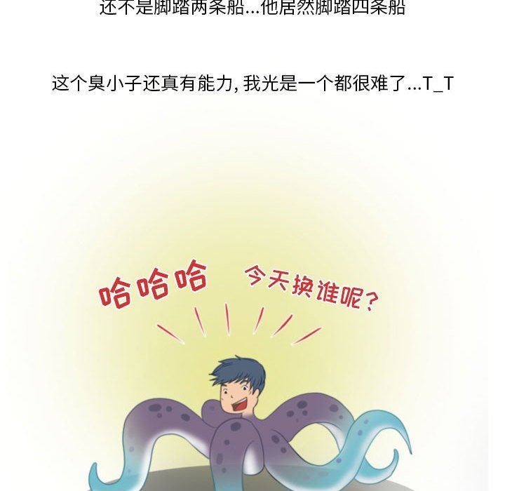 情事物語Friend第40話