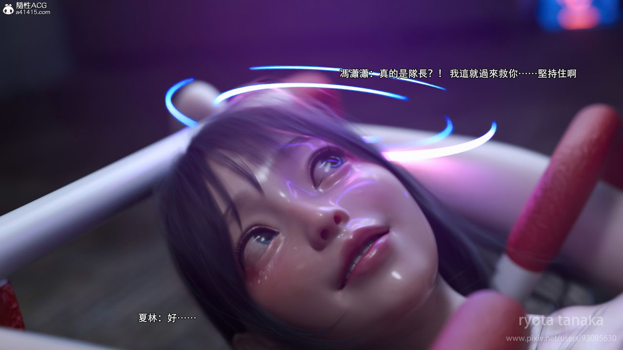 [3D]逆轉HD+IF第28話