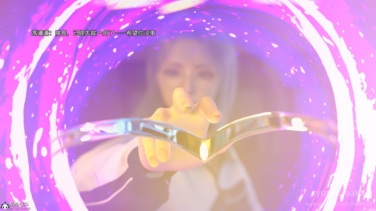 [3D]逆转HD+IF第28话