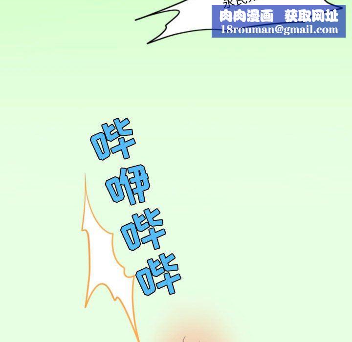 情事物语Friend第40话