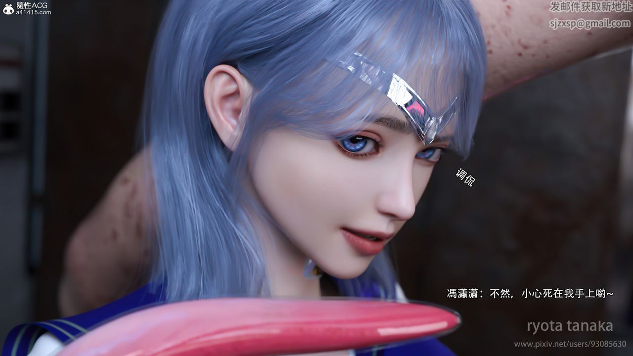 [3D]逆转HD+IF第28话