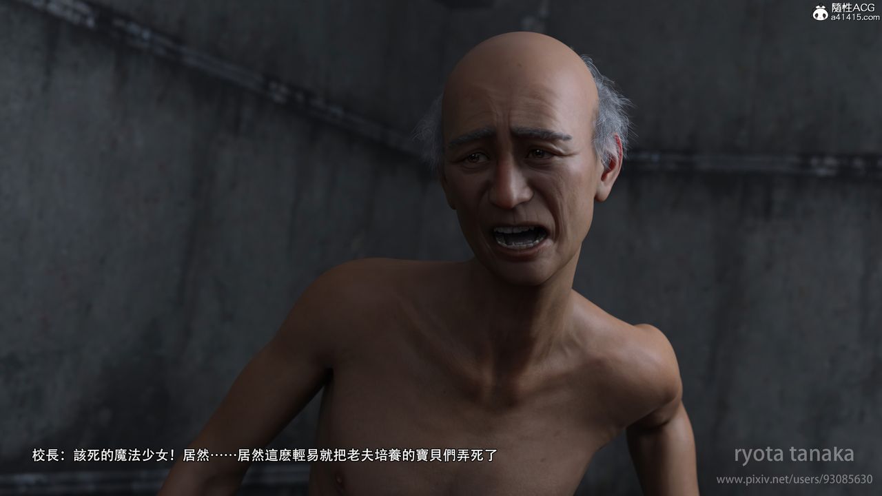 [3D]逆轉HD+IF第28話