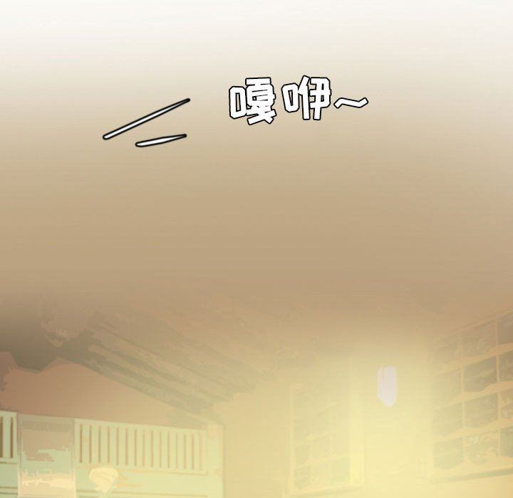 情事物语Friend第40话