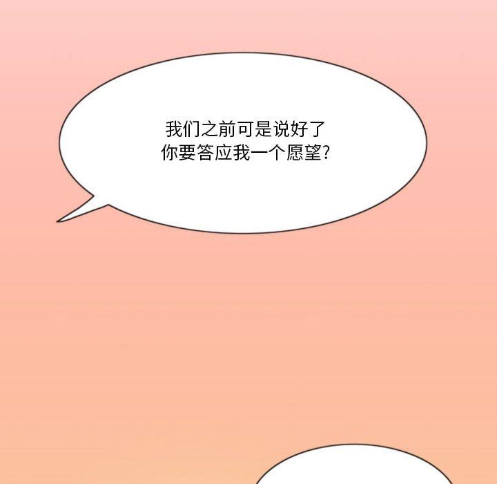 情事物语Friend第40话