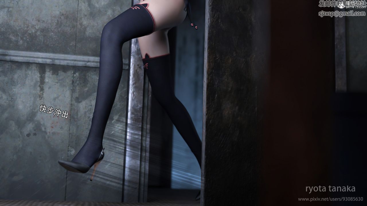 [3D]逆转HD+IF第28话