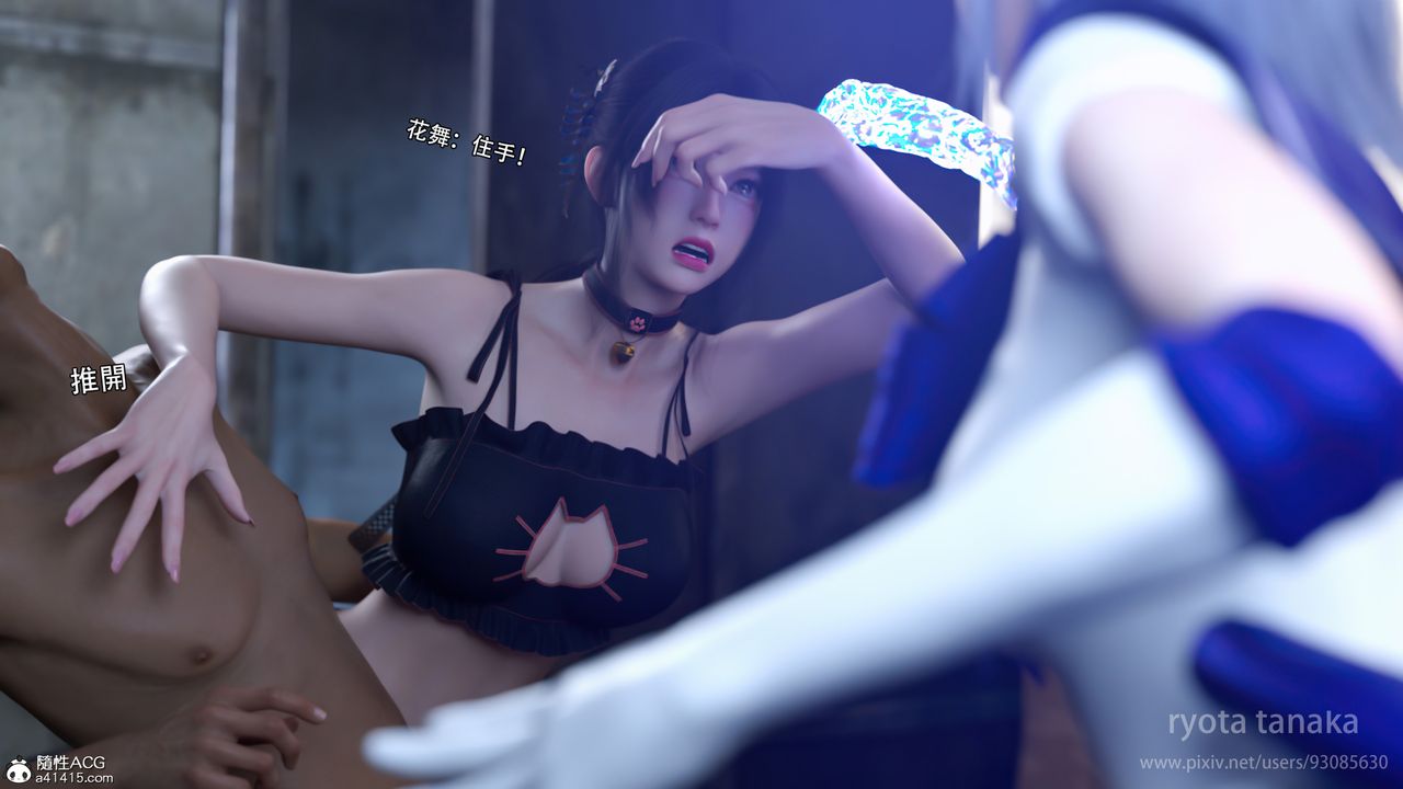 [3D]逆轉HD+IF第28話