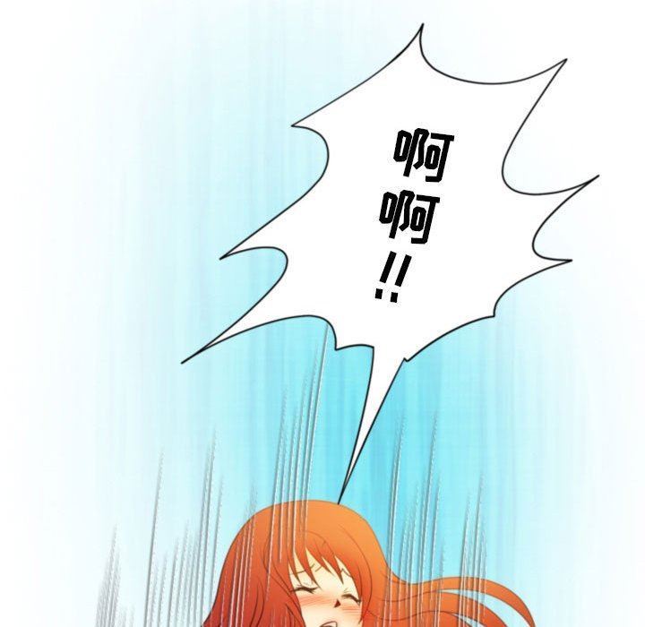 情事物语Friend第40话