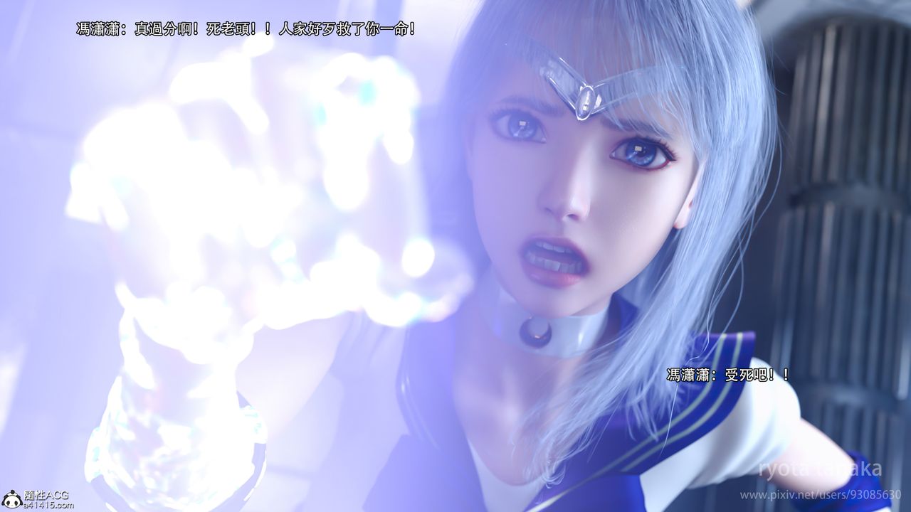 [3D]逆转HD+IF第28话