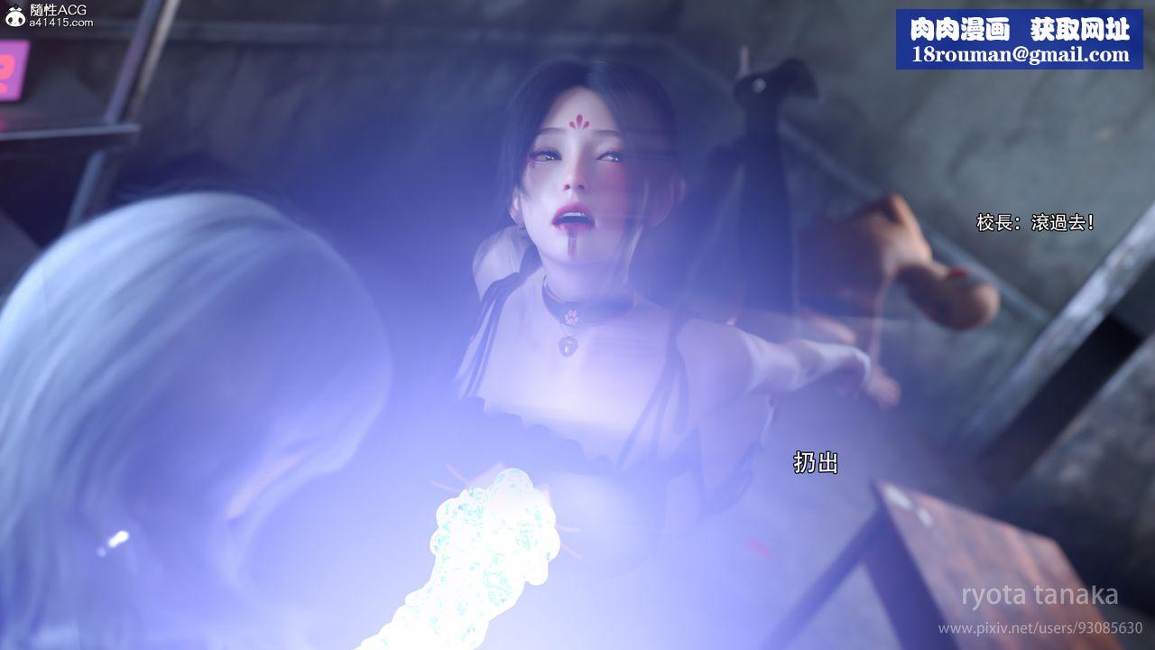 [3D]逆轉HD+IF第28話