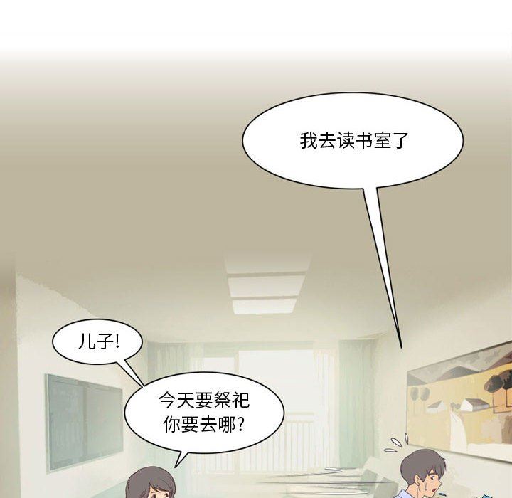 情事物语Friend第41话