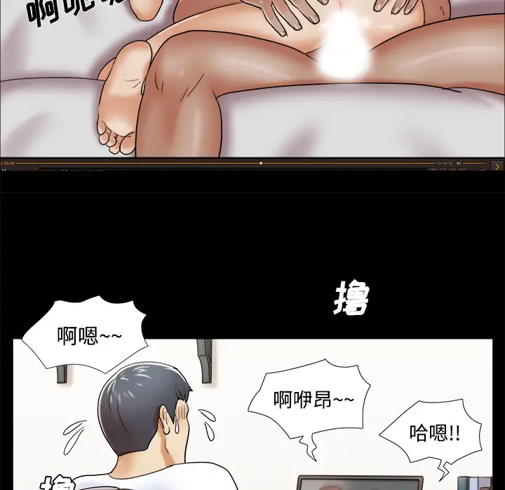 三人行?第3话
