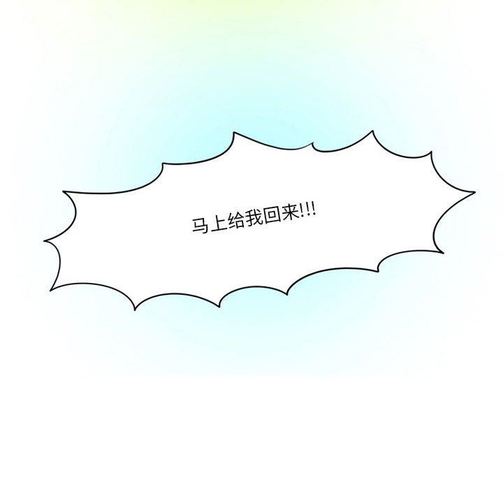 情事物语Friend第41话