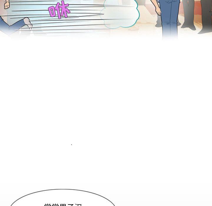 情事物语Friend第41话