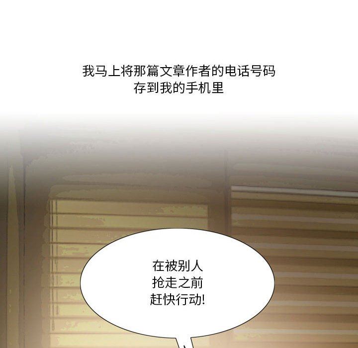 情事物语Friend第41话