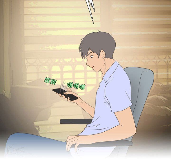 情事物语Friend第41话