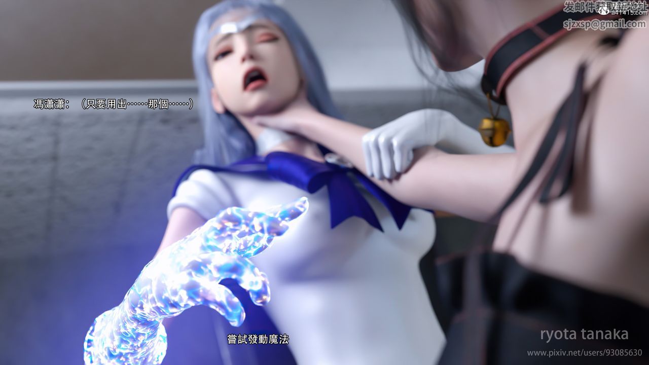 [3D]逆转HD+IF第28话