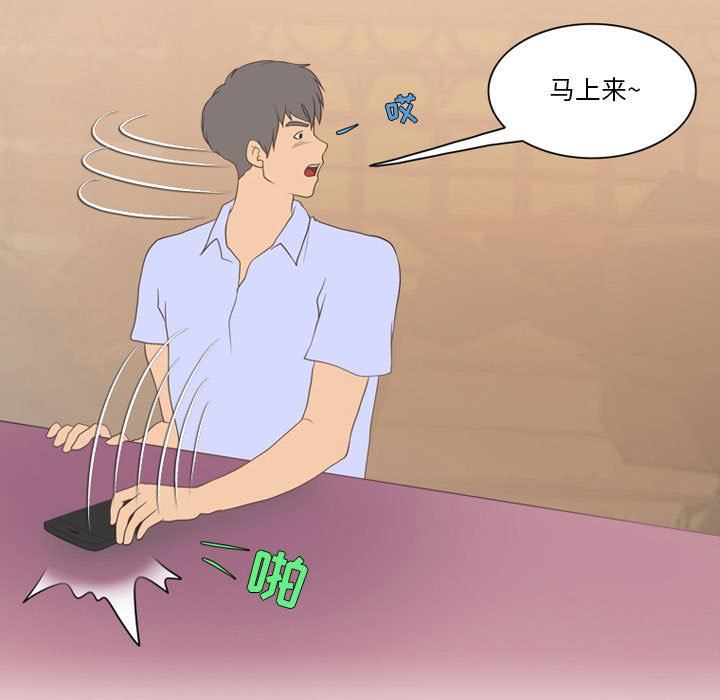 情事物语Friend第41话