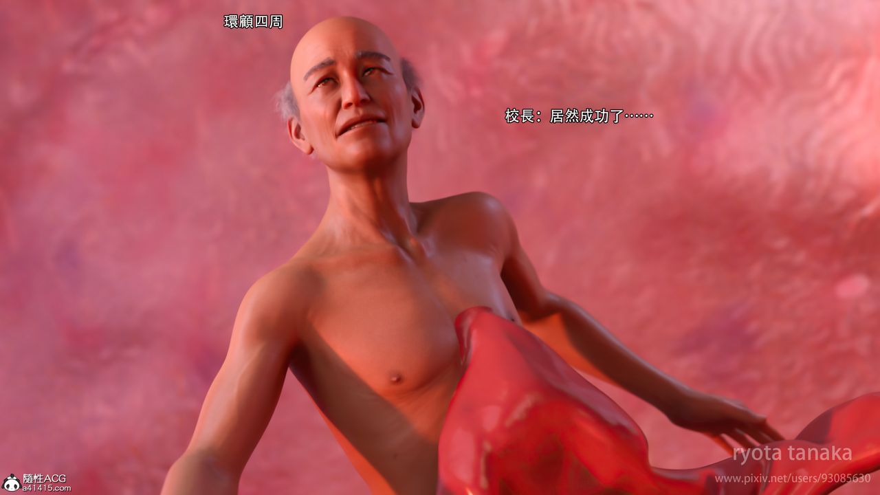 [3D]逆轉HD+IF第28話