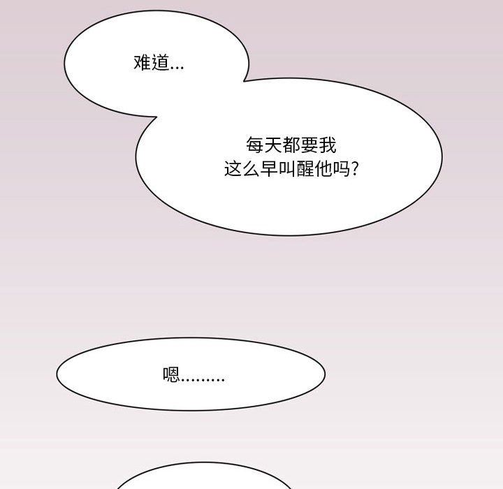 情事物语Friend第41话