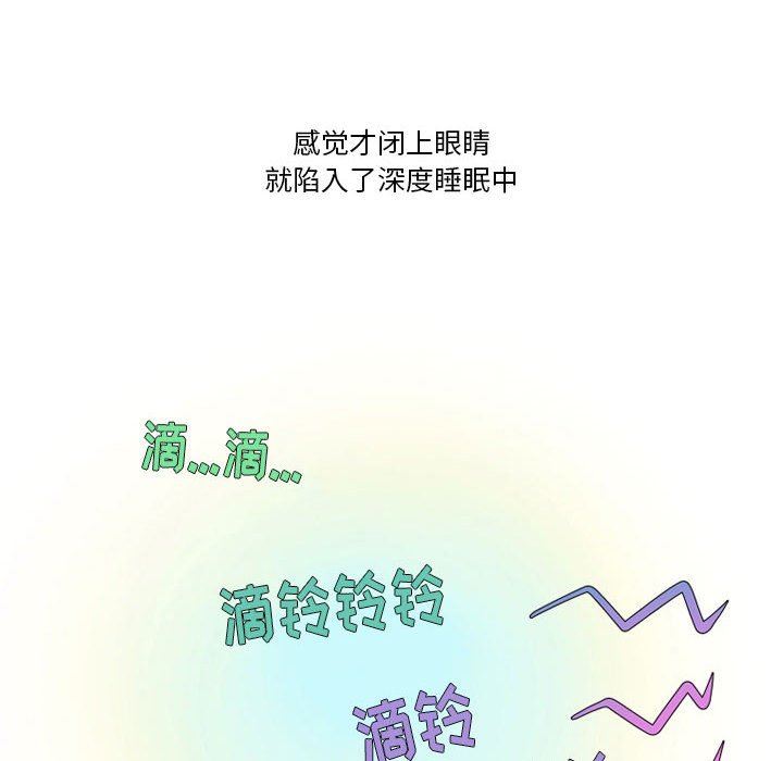 情事物语Friend第41话