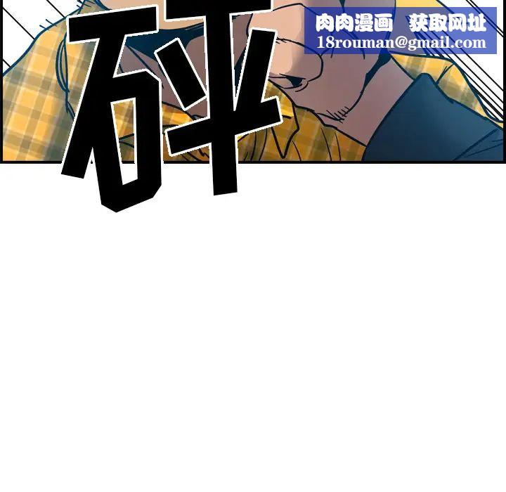 经纪人第11话