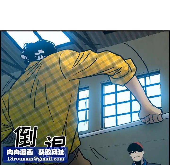 经纪人第11话